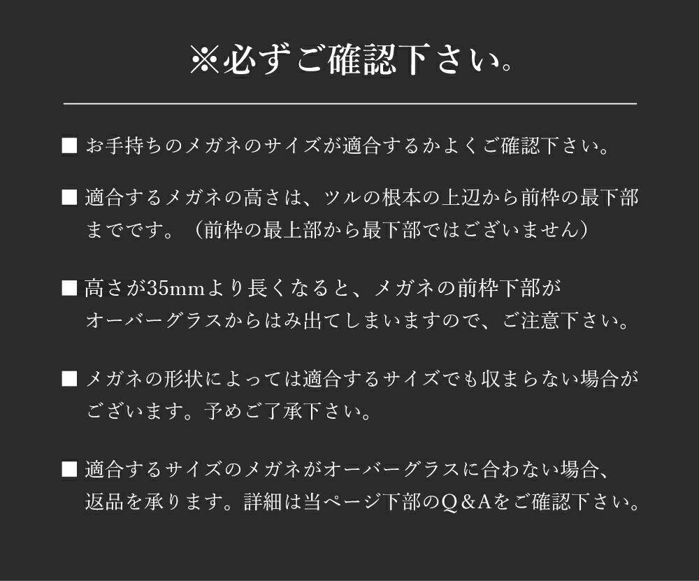 A-FIT エーフィット AF-OS13 メガネの上からサングラス 格好良いオーバーサングラス メンズ オーバーグラス 眼鏡の上から 偏光サングラス  伊達眼鏡 |  | 19