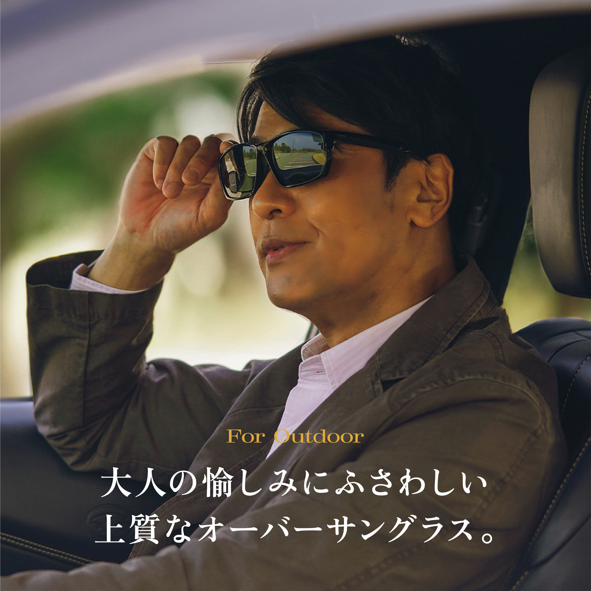 A-FIT エーフィット AF-OS13 メガネの上からサングラス 格好良い