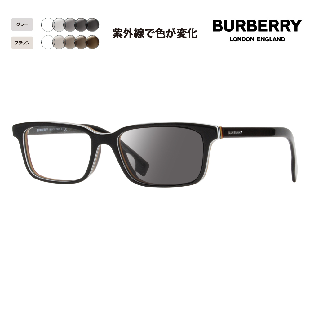 バーバリー BURBERRY メガネフレーム サングラス 調光レンズセット BE2341D 3798 55 伊達眼鏡 メガネ スクエア セル アジアンフィット｜upup