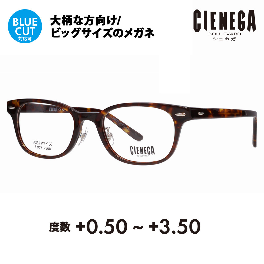 VFlK Kl t[ VዾZbg CN-K31 2 52 CIENEGA 傫TCY rbO 傫 Y VjA [fBO u[CgJbg