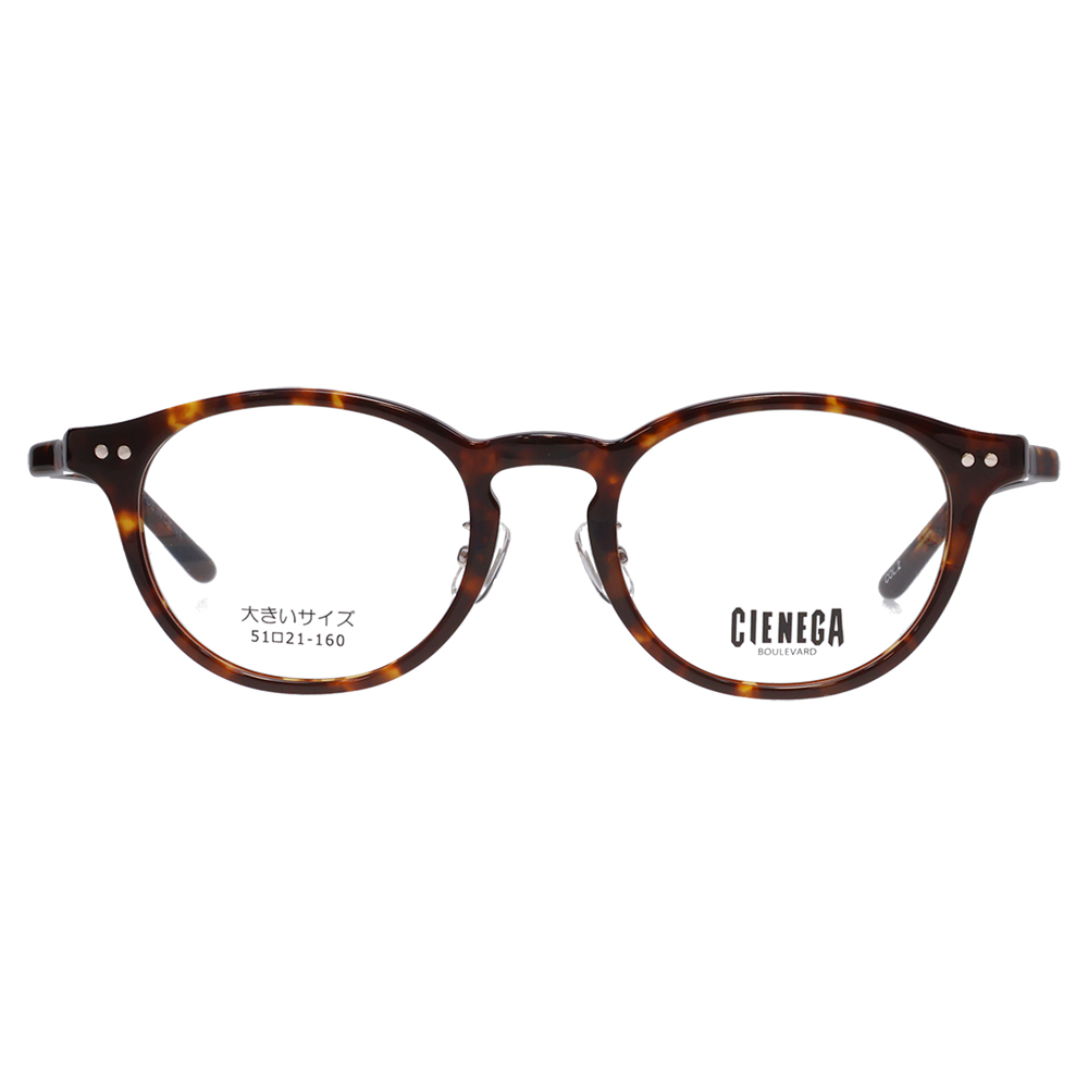 シェネガ メガネ フレーム ブルーライトカットレンズセット CN-K32 2 51 CIENEGA 大きいサイズ ビッグ 大きめ メンズ PCメガネ 度付き対応可 |  | 01
