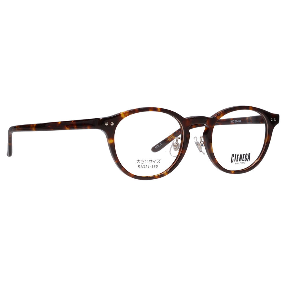 シェネガ メガネ フレーム ブルーライトカットレンズセット CN-K32 2 51 CIENEGA 大きいサイズ ビッグ 大きめ メンズ PCメガネ 度付き対応可 |  | 04