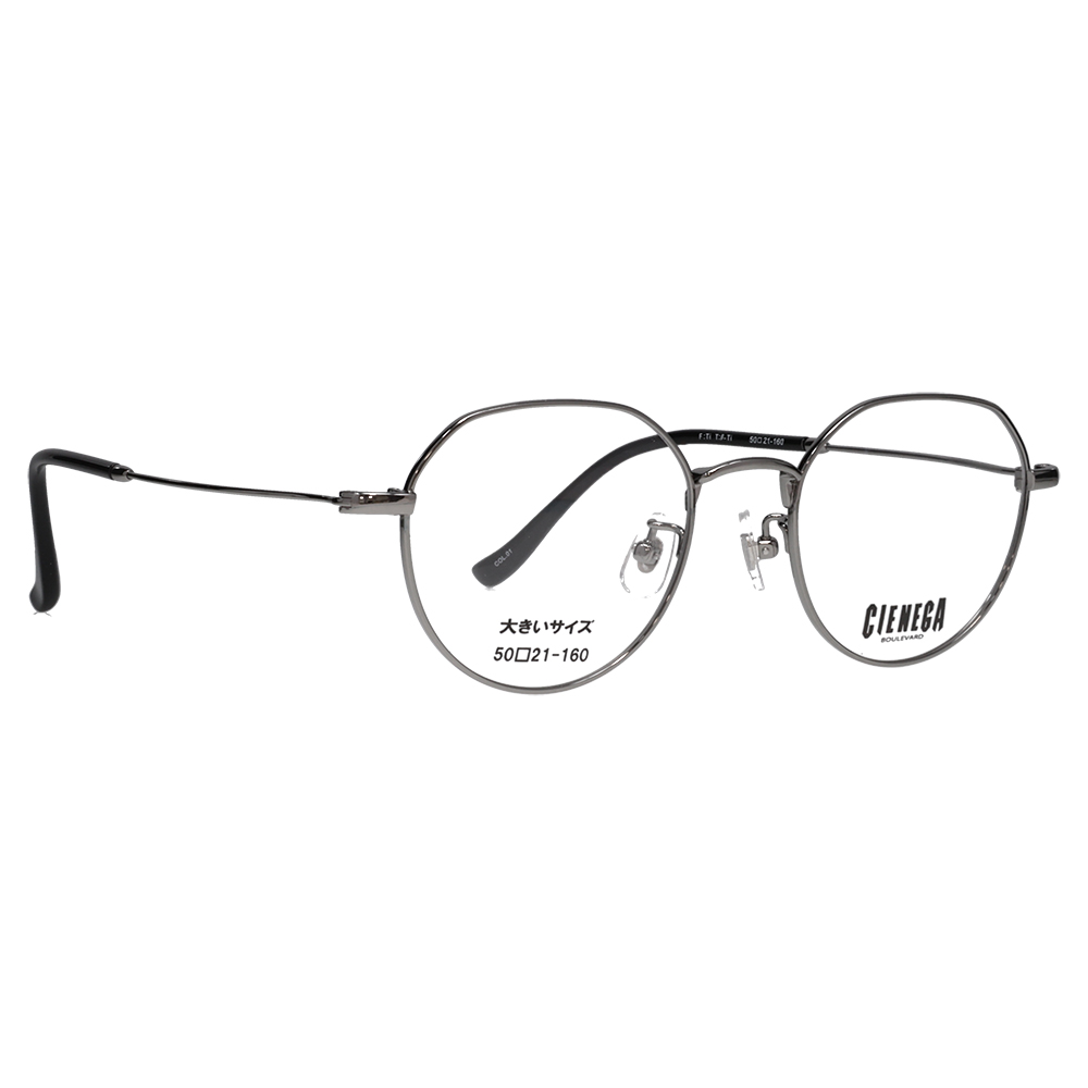 シェネガ メガネ フレーム 老眼鏡セット CN-K37 1 50 CIENEGA 大きいサイズ ビッグ 大きめ メンズ シニア リーディング ブルーライトカット チタン