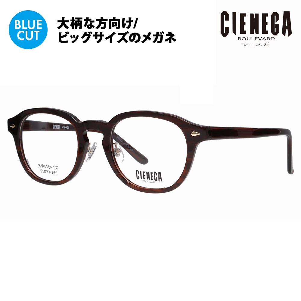 VFlK Kl t[ u[CgJbgYZbg CN-K38 2 51 CIENEGA 傫TCY rbO 傫 Y PCKl xtΉ