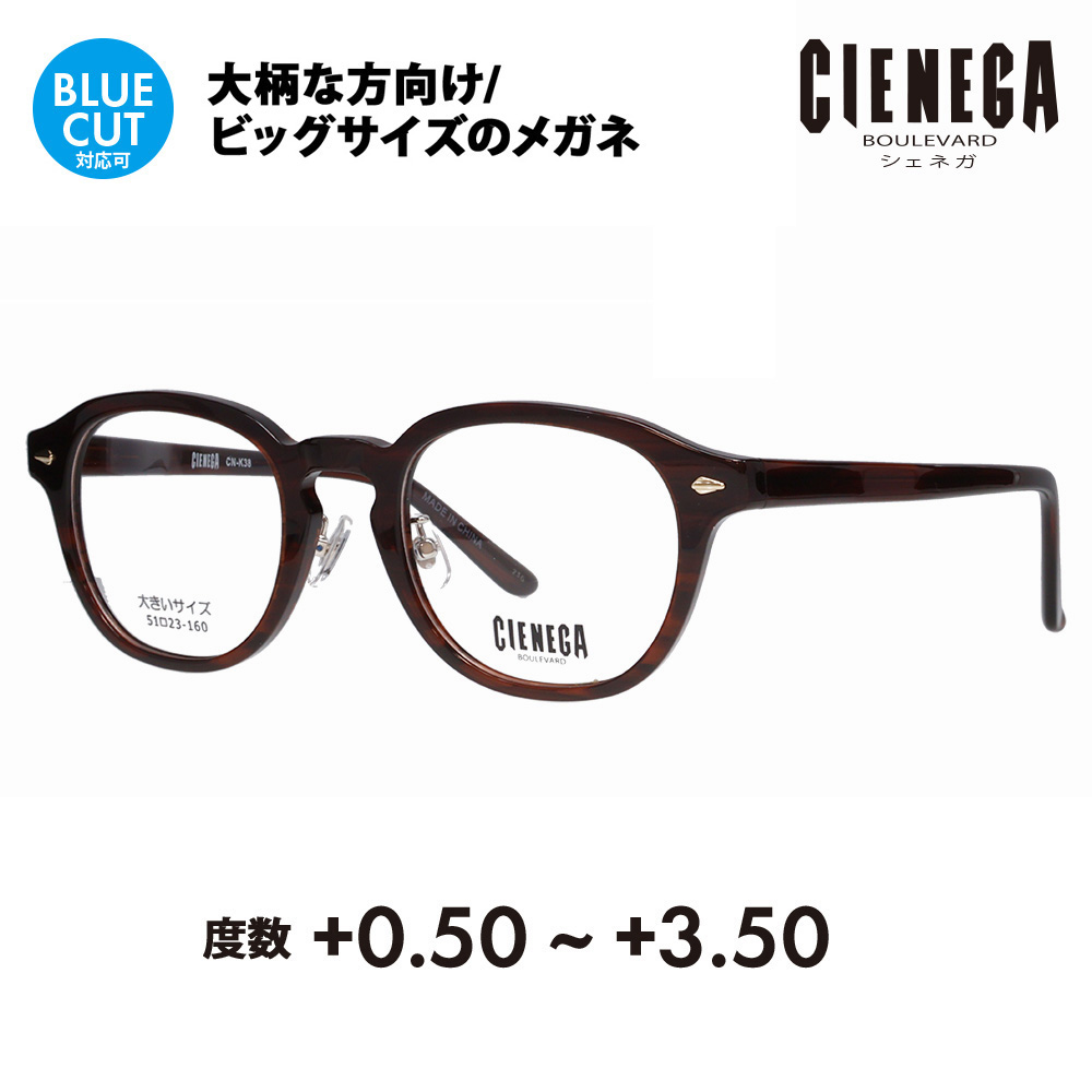 VFlK Kl t[ VዾZbg CN-K38 2 51 CIENEGA 傫TCY rbO 傫 Y VjA [fBO u[CgJbg