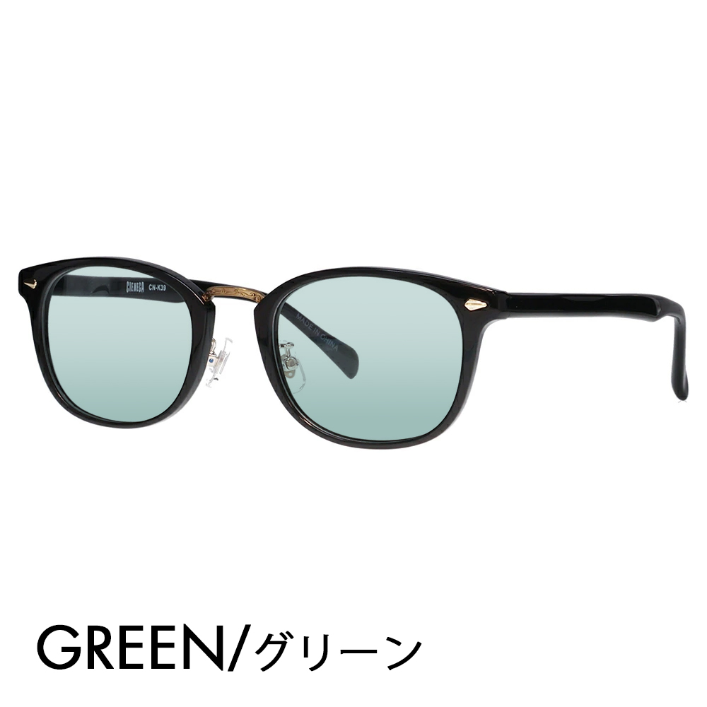 シェネガ メガネ フレーム サングラス カラーレンズセット CN-K39 1 51