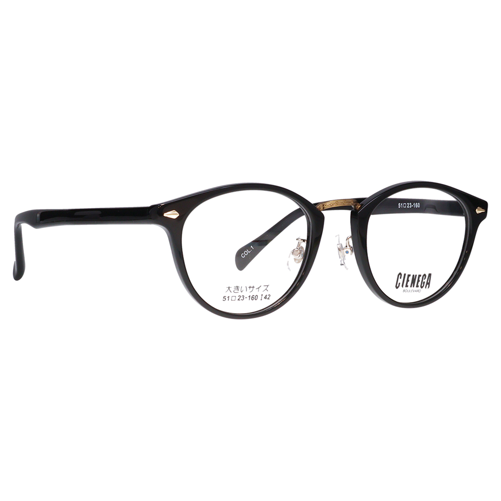 シェネガ メガネ フレーム サングラス 可視光調光レンズセット CN-K40 1 51 CIENEGA 大きい ビッグ HOLT HOYA SENSITY センシティ ミラー |  | 04