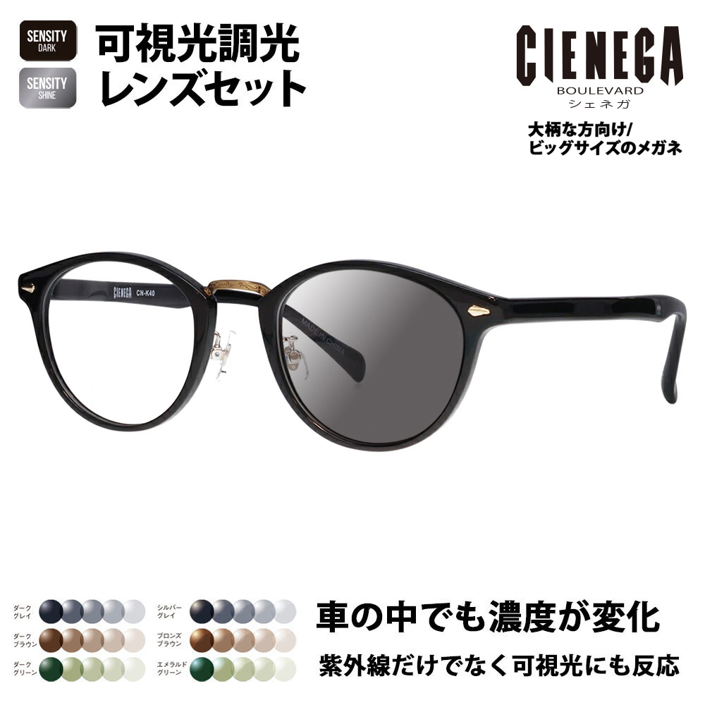VFlK Kl t[ TOX A[cΌYZbg CN-K40 1 51 CIENEGA 傫TCY [W rbO LO 傫 Ch