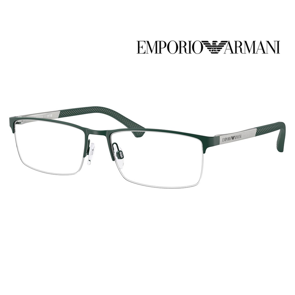 EMPORIO ARMANI エンポリオアルマーニ EA1041 3017 55 伊達 メガネ 眼鏡 ナイロール スクエア