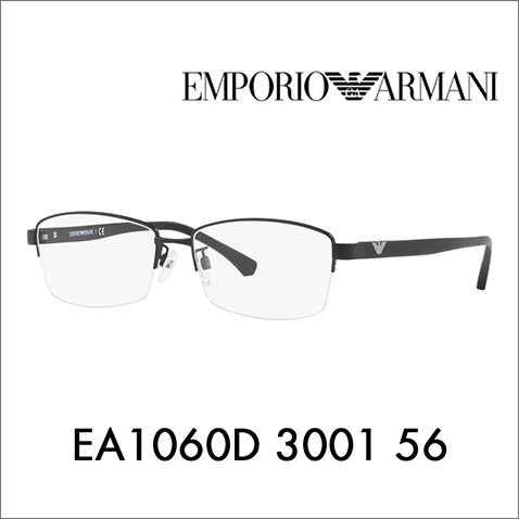 EMPORIO ARMANI エンポリオアルマーニ EA1060D 3001 56 伊達 メガネ 