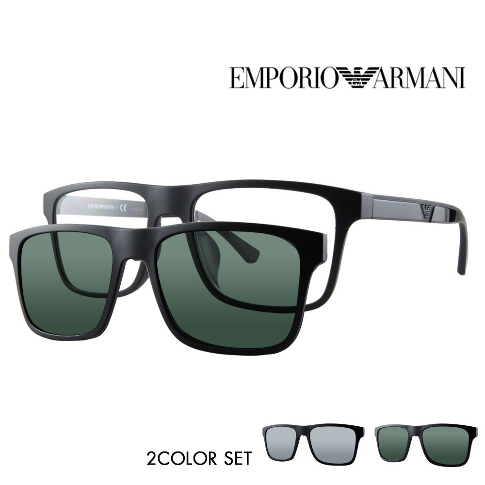 EMPORIO ARMANI エンポリオアルマーニ EA4115F 58011W 54 伊達 メガネ 眼鏡 サングラス ウェリントン クリップオン  フルフィットモデル