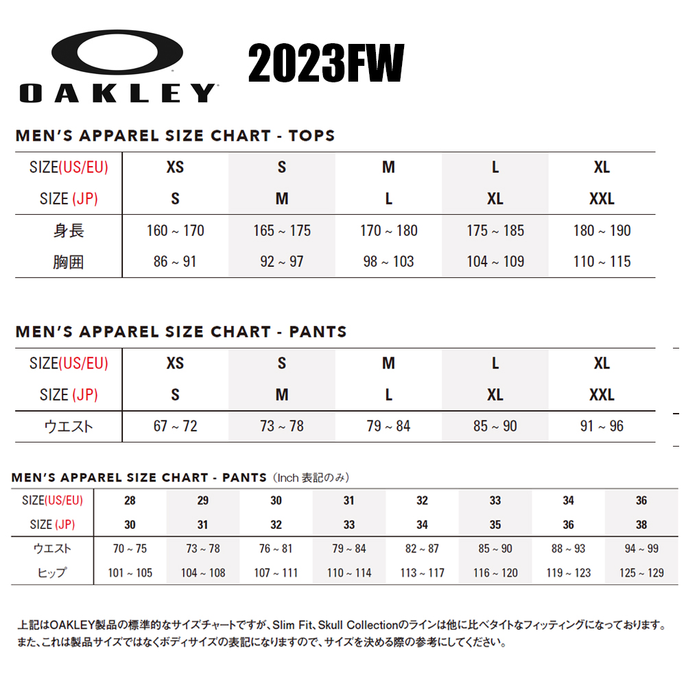 オークリー FOA405785 OAKLEY 長袖 アウター ジャケット ジャージ ジャケット フード トレーニングウェア スポーツ トップス メンズ 23FW | OAKLEY | 07