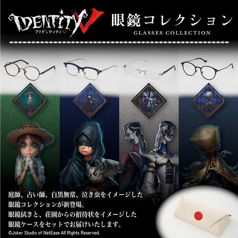 度付き対応可 第五人格 眼鏡コレクション 庭師 占い師 白黒無常 泣き虫 メガネフレーム PC眼鏡 |  | 13