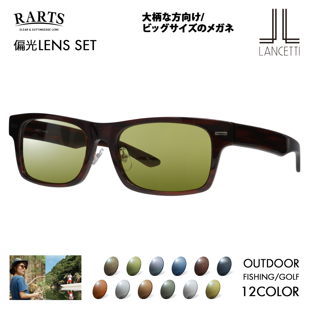 レイバン　rayban メガネ　伊達メガネ　サングラス Ray-Ban レイバン カラーレンズセット サングラス メガネ RayBan