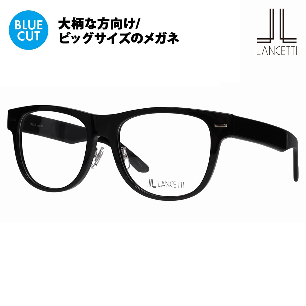 `FbeB Kl t[ u[CgJbgYZbg LS-K12F 1 58 62 LANCETTI 傫TCY rbO 傫 Y  PCKl xtΉ