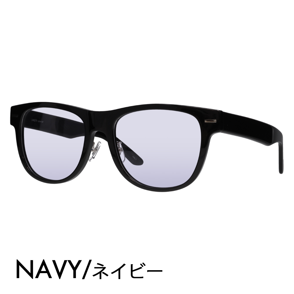 LANCETTI ランチェッティ メガネ フレーム サングラス 調光