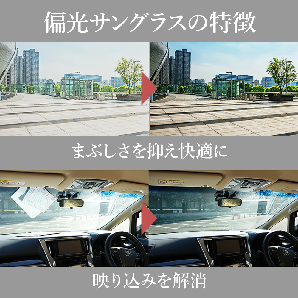 ランチェッティ LS-OS51 偏光オーバーサングラス スクエア メンズ 運転 ドライブ 花粉症 紫外線 ポラライズド 伊達メガネ 眼鏡 | LANCETTI | 02