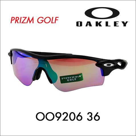 オークリー OAKLEY プリズム ゴルフ OO9206-36 RADARLOCK PATH レーダーロックパス サングラス PRIZM GOLF  アジアフィット