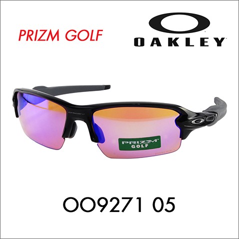 オークリー OAKLEY OO9271-05 FLAK 2.0 フラック2.0 アジアフィット サングラス プリズムゴルフ PRIZM GOLF  メガネフレーム 伊達メガネ 眼鏡