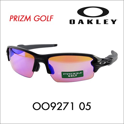 オークリー OAKLEY OO9271-05 FLAK 2.0 フラック2.0 アジアフィット 