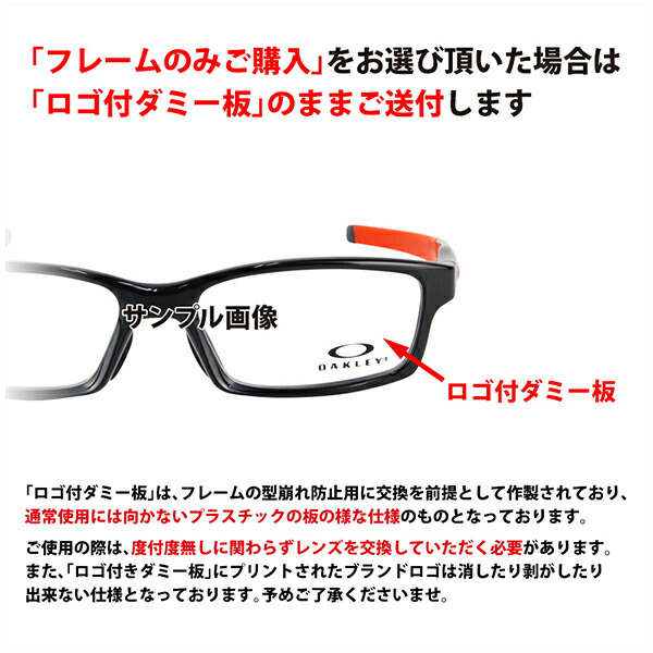 オークリー メガネ フレーム OX8188D 03 56 58 OAKLEY DOUBLE DOWN ダブルダウン メンズ アジアンフィット 伊達メガネ 眼鏡 | OAKLEY | 06
