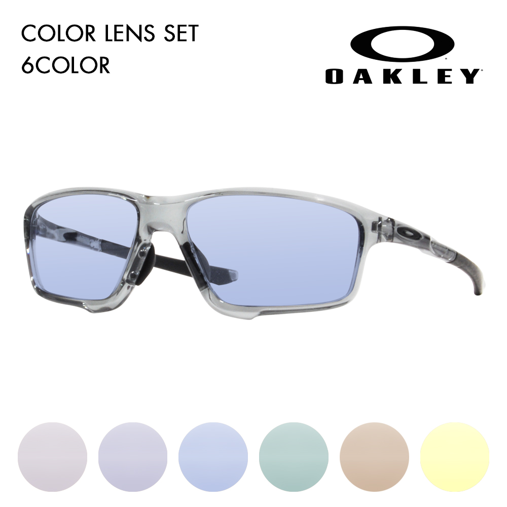 オークリー OAKLEY カラーレンズセット OX8080-0458 CROSSLINK ZERO クロスリンク ゼロ アジアフィット メガネフレーム  伊達メガネ 眼鏡 サングラス