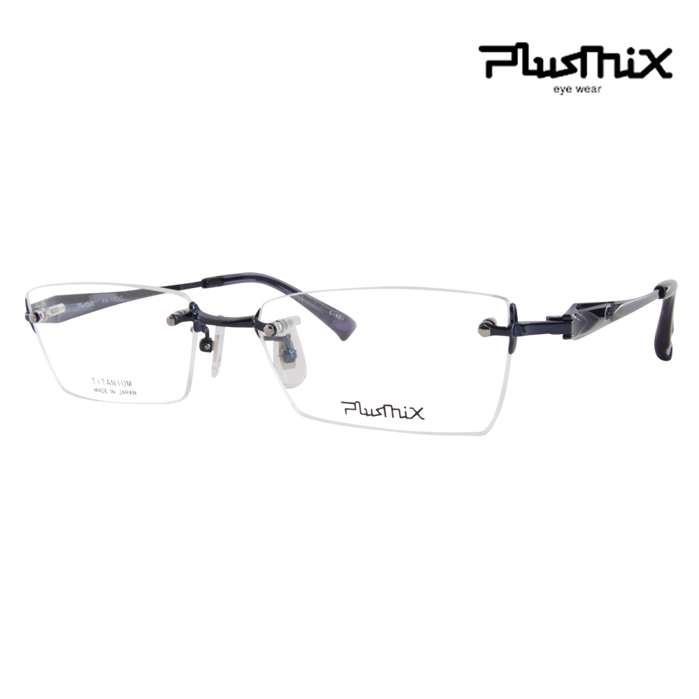 プラスミックス メガネ フレーム PX-13717 420 54 plusmix ツーポイント リムレス フチなし 縁なし スクエア チタン 日本製  メンズ 伊達眼鏡 メガネ