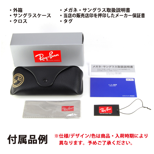 レイバン サングラス RBR0501S 6711GA 56 Ray-Ban BOYFRIEND REVERSE ボーイフレンド リバース ウェリントン セル 財布、帽子、ファッション小物 レイバン サングラス RBR0501S 6711GA 56 Ray-Ban BOYFRIEND REVERSE ボーイフレンド リバース ウェリントン セル 財布、帽子、ファッション小物