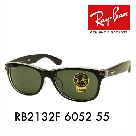 Ray-Ban（レイバン） サングラス 純正レンズ対応 RB2132F 6052 55