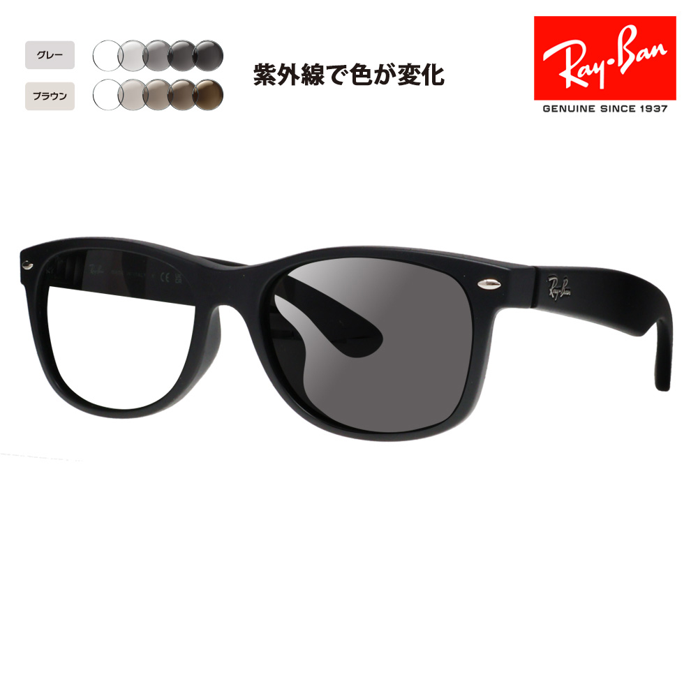 【豊富な得価】レイバン　サングラス　Ray-Ban セット 小物