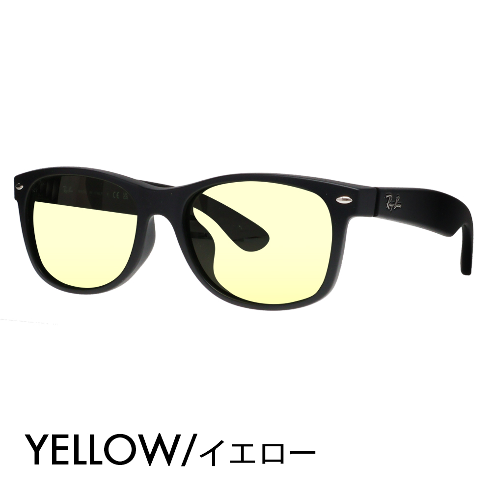 Ray-Ban 度付き対応可 レイバン カラーレンズセット サングラス