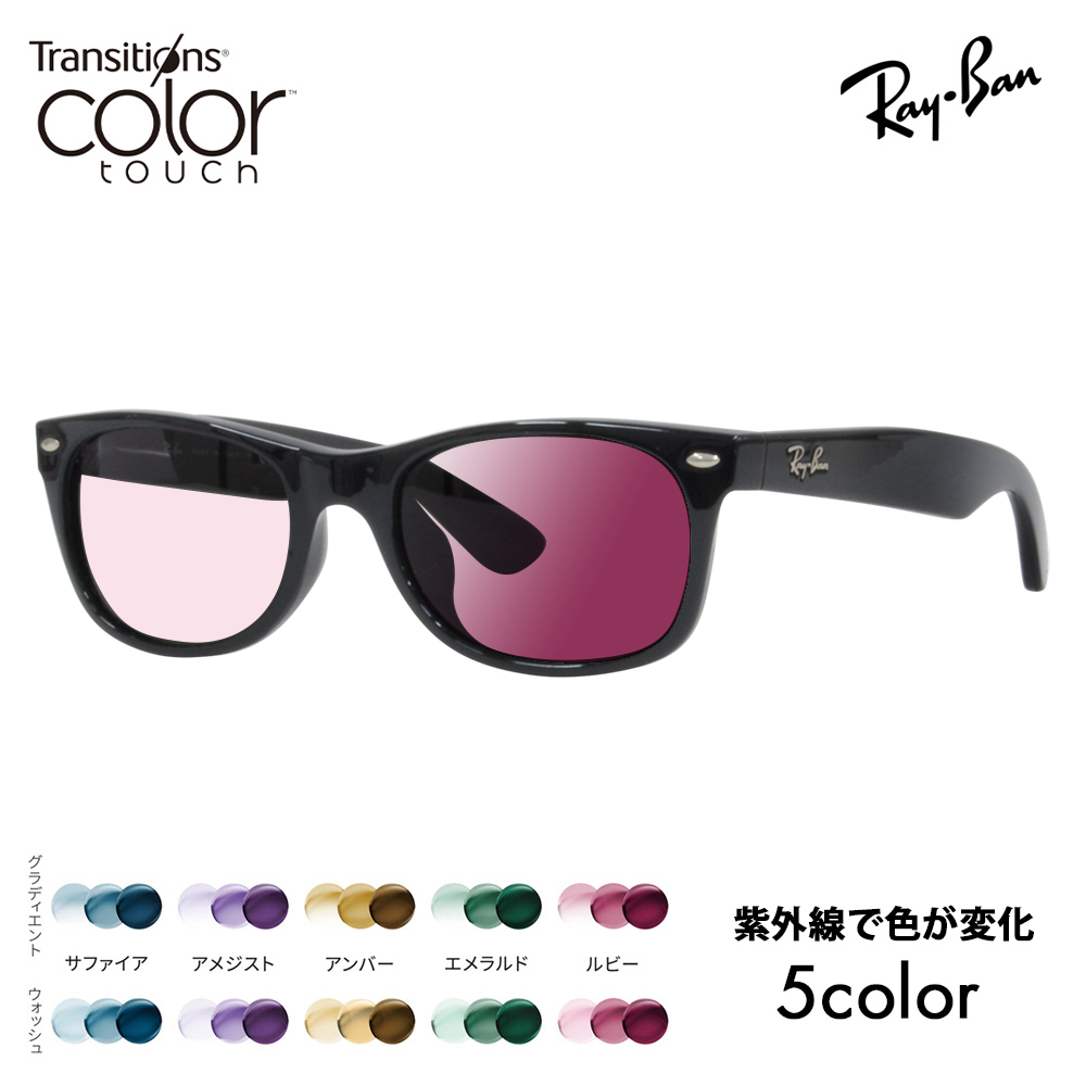 Ray-Ban（レイバン） サングラス 純正レンズ対応 RB3539 002/Q5 54