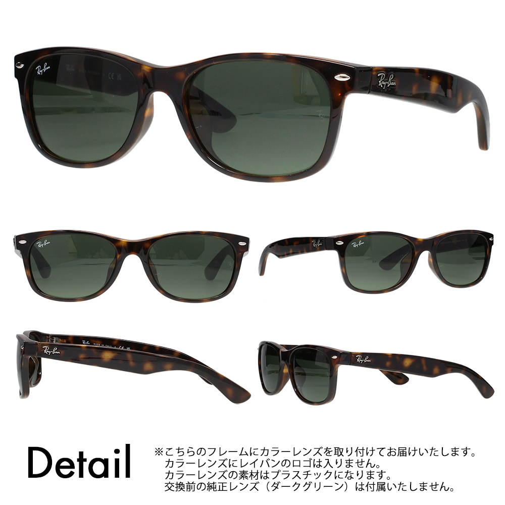 レイバン定番カラーレンズのサングラス 楽天市場】レイバン RB3721CH 9144A1 59 サングラス Ray-Ban