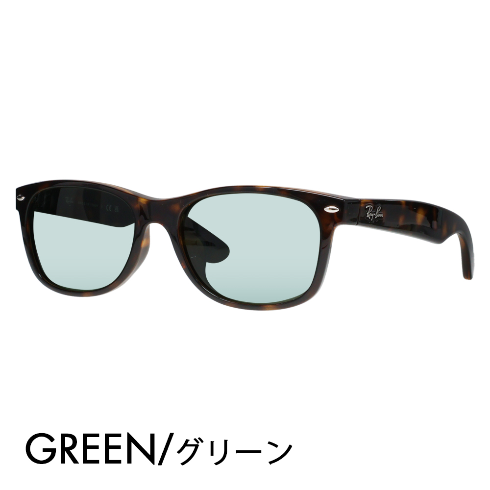 Ray Ban サングラス　カラーレンズ付き Ray-Ban レイバン 偏光サングラス メガウェイファーラー