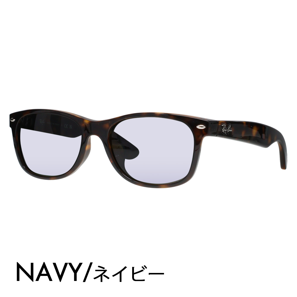 Ray-Ban（レイバン） 度付き対応可 カラーレンズセット サングラス Ray