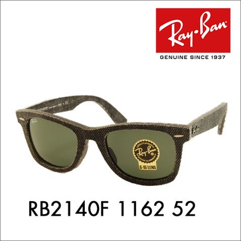 rb2140f-1162-52-naname.jpg
