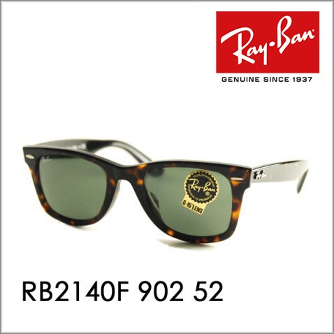 rb2140f-902-52-naname.jpg