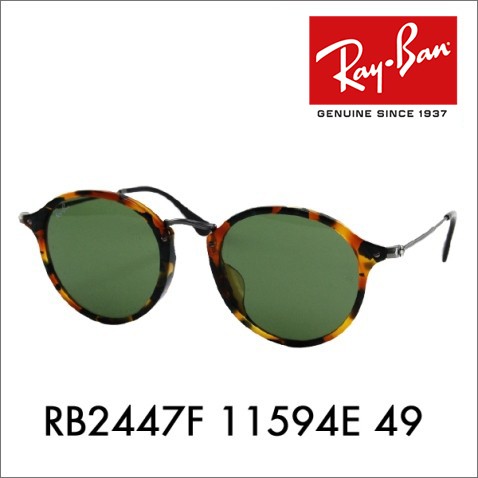 レイバン CLUBROUND クラブラウンド ブルーレンズ Ray-Ban レイバン サングラス ライトブルー ライトカラー
