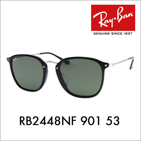 Ray Ban　サングラス（純正品レンズ付） rb2448nf-901-53-n.jpg