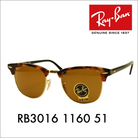 オススメ価格 レイバン サングラス RB3016 1160 51 クラブマスター CLUBMASTER Ray-Ban : 10004159 :  ワッツアップ - 通販 - Yahoo!ショッピング