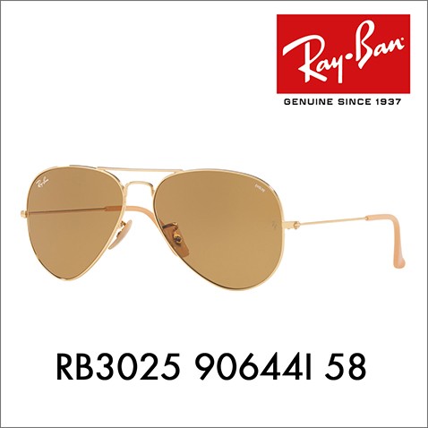 Ray-Ban（レイバン） オススメ価格 サングラス 純正レンズ対応 RB3025