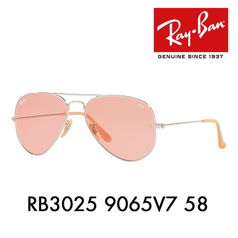 Ray-Ban（レイバン） サングラス 純正レンズ対応 RB3025 9065V7 58
