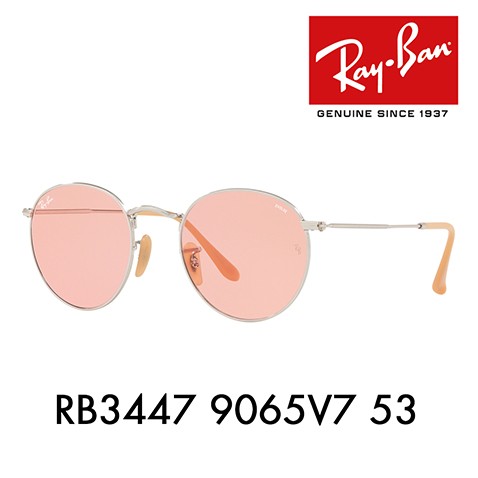 値下げ！【美品】RayBan RB2547-VF 老眼鏡 レンズ付 メガネ レイバン Ray Ban 老眼鏡」の人気商品一覧 | 安い商品を通販サイトから