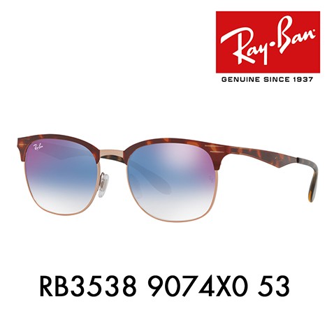 Ray-Ban レイバン サングラス クラブマスター  RB3538 9074 Ray-Ban（レイバン） オススメ価格 サングラス 純正レンズ対応 RB3538