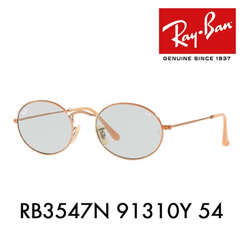 Ray-Ban（レイバン） オススメ価格 サングラス RB3547N 91310Y 54