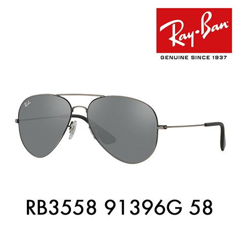 Ray-Ban（レイバン） オススメ価格 サングラス RB3558 91396G 58