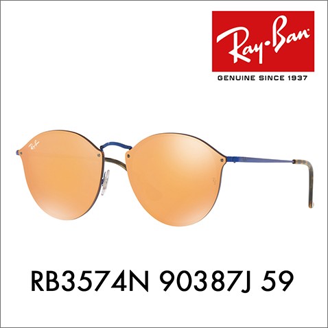 Ray-Ban（レイバン） オススメ価格 サングラス RB3574N 90387J 59