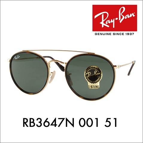 レイバン サングラス RB3647N 001 51 ICONS アイコン ラウンド メタル ダブルブリッジ フラットレンズ Ray-Ban