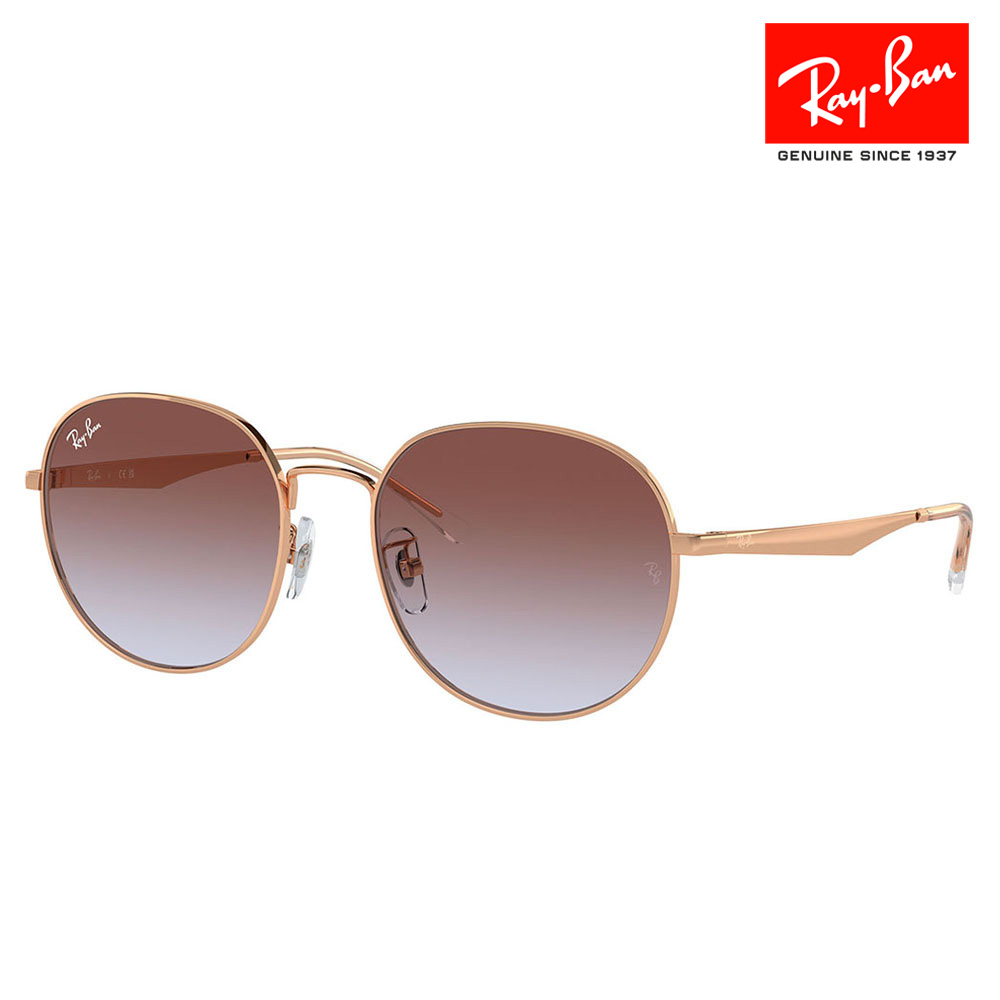 レイバン クラシック Ray-Ban（レイバン） サングラス 純正レンズ対応 RB3727D 9202I8 57