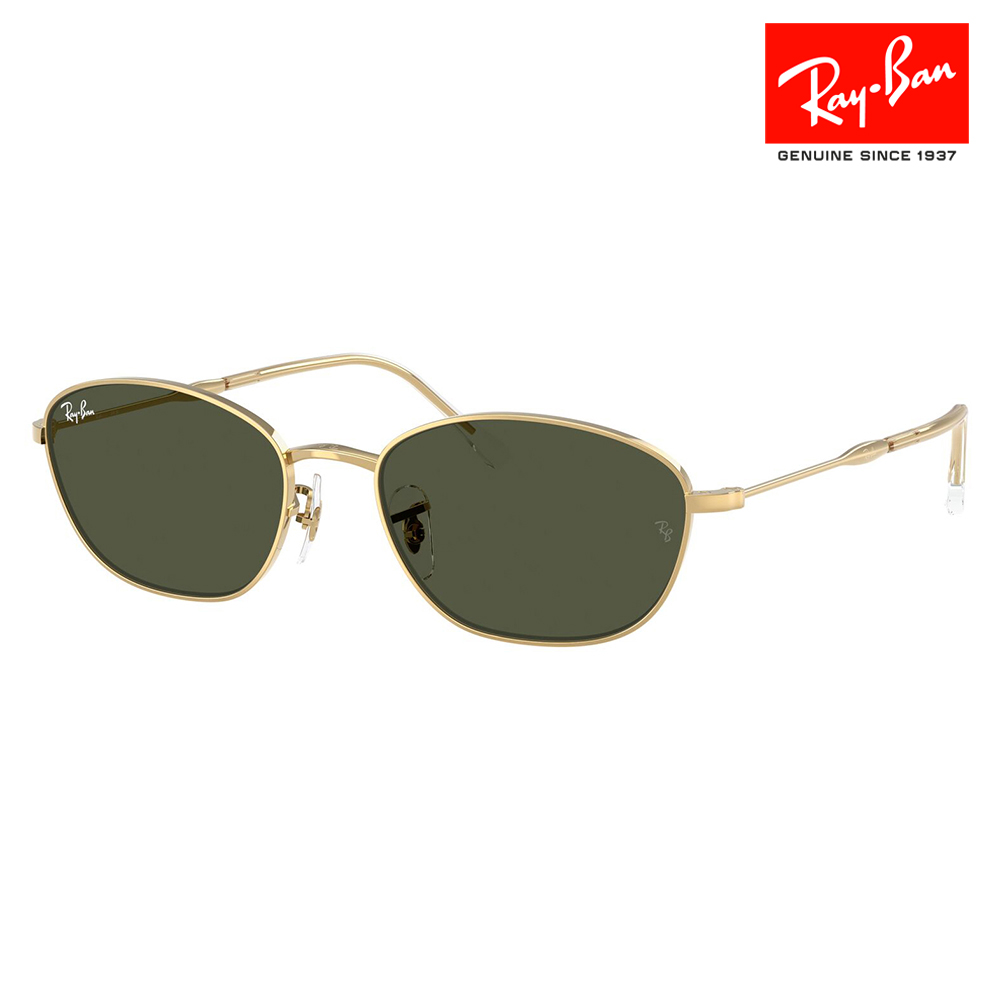 【お値引き不可】レイバン　サングラス Ray-Ban レイバン サングラス RB4098 64213 バタフライ 純正度
